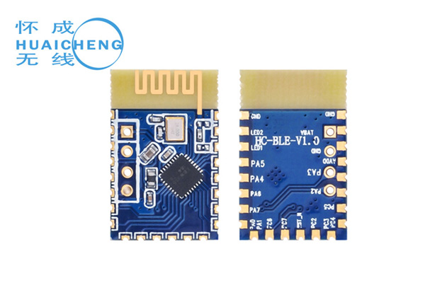4.2低功耗蓝牙模块